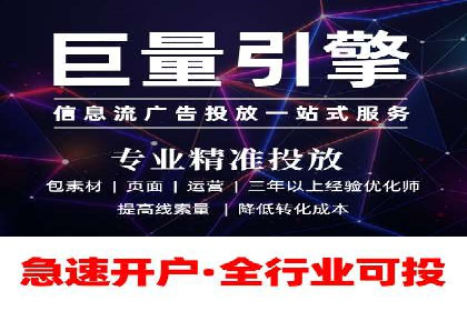 百度竞价广告收费透明度解析及案例探讨
